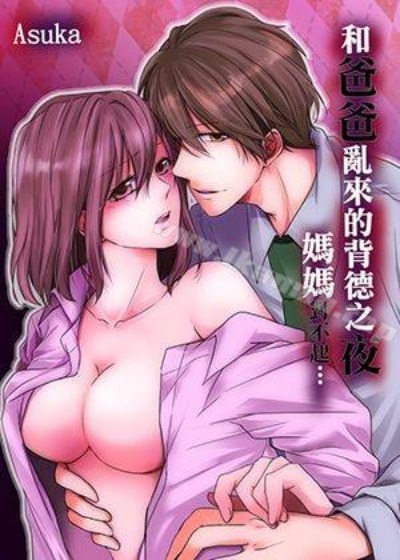 恰似寒光遇骄阳漫画免费阅读